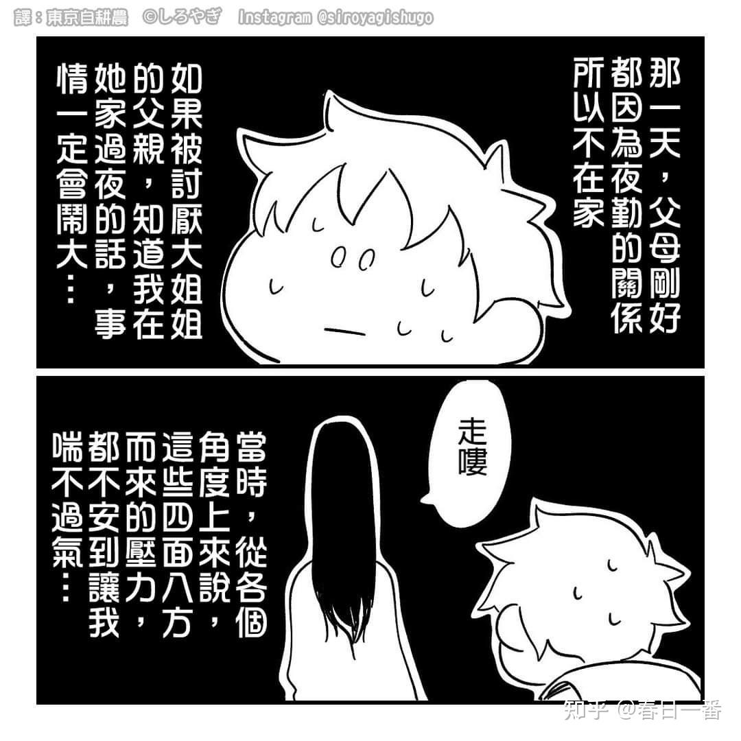 笔仙和碟仙这种通灵游戏真的存在吗?