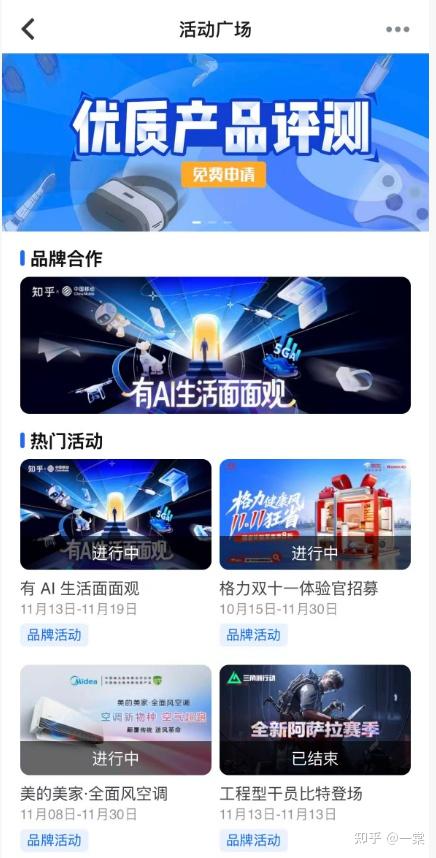 知乎新手、请问盐粒是什么?可以做什么呢? - 知乎
