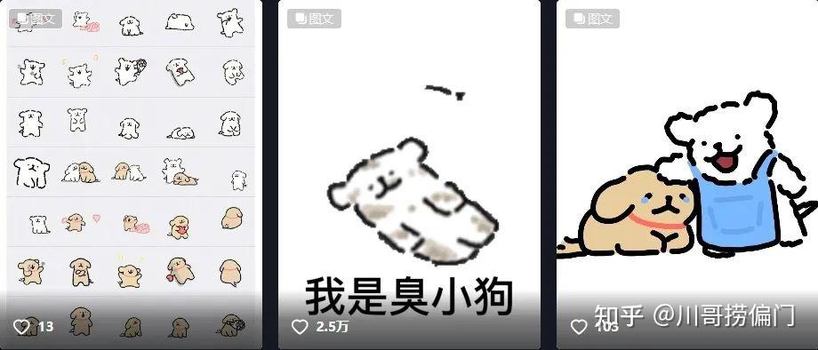 表情包小项目，做好了多平台操作，日收600+ - 知乎