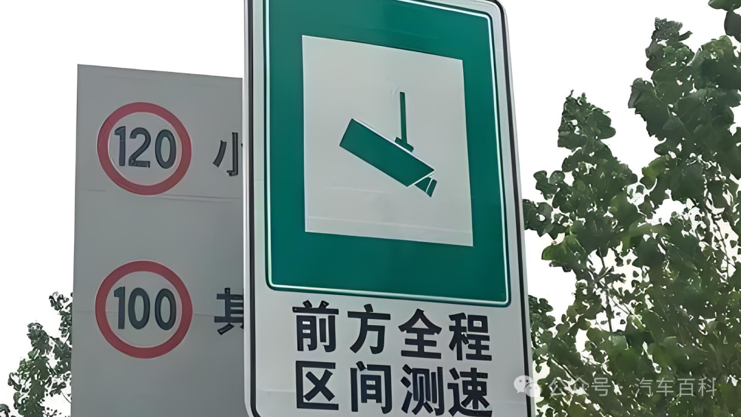 高速上为何那么多区间测速?这是高速上的秘密武器,专治各种不服
