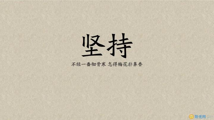 名人在学习方面的名言 知乎