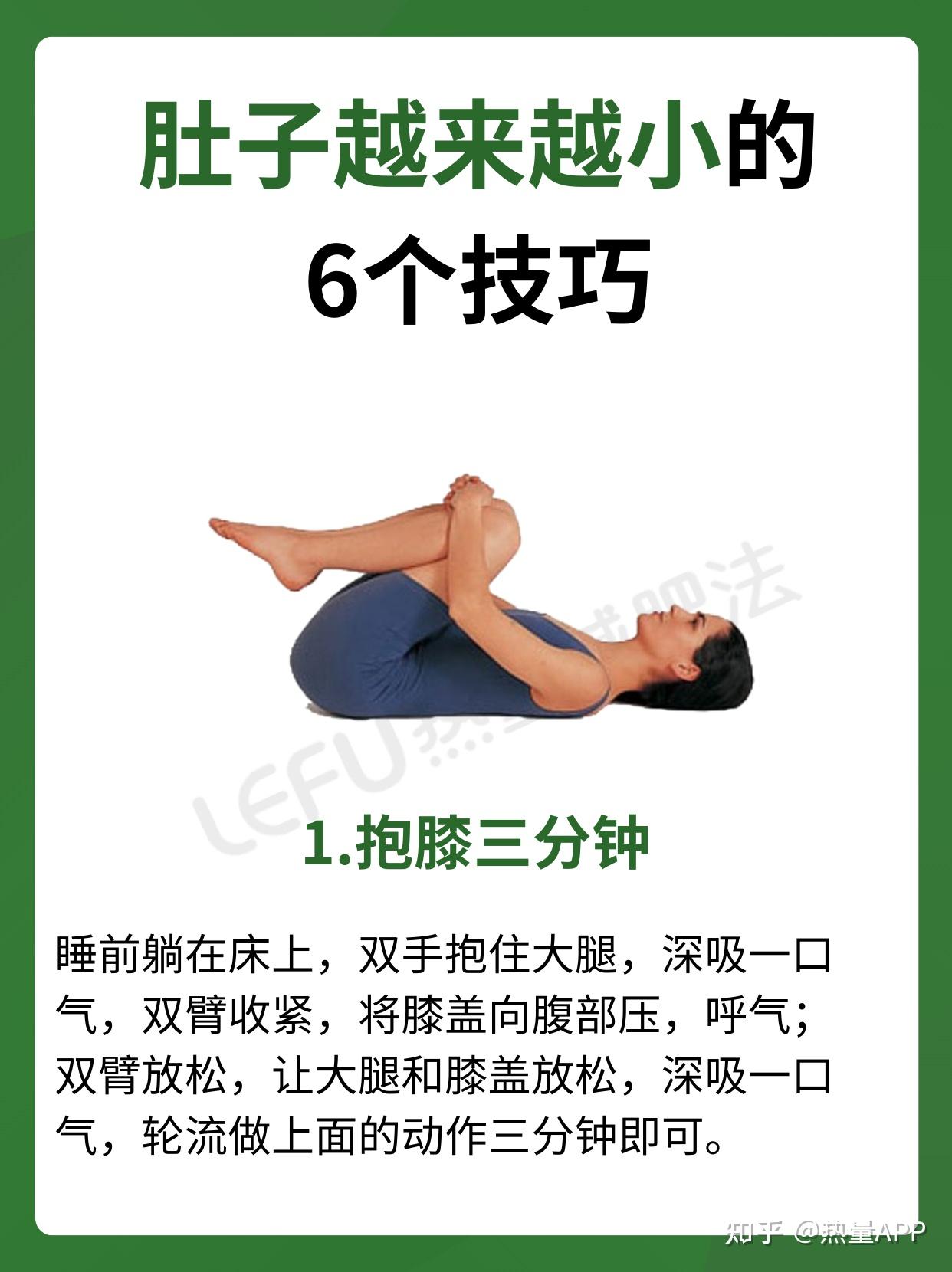 减掉大肚子怎么减(减掉大肚子怎么减肥)