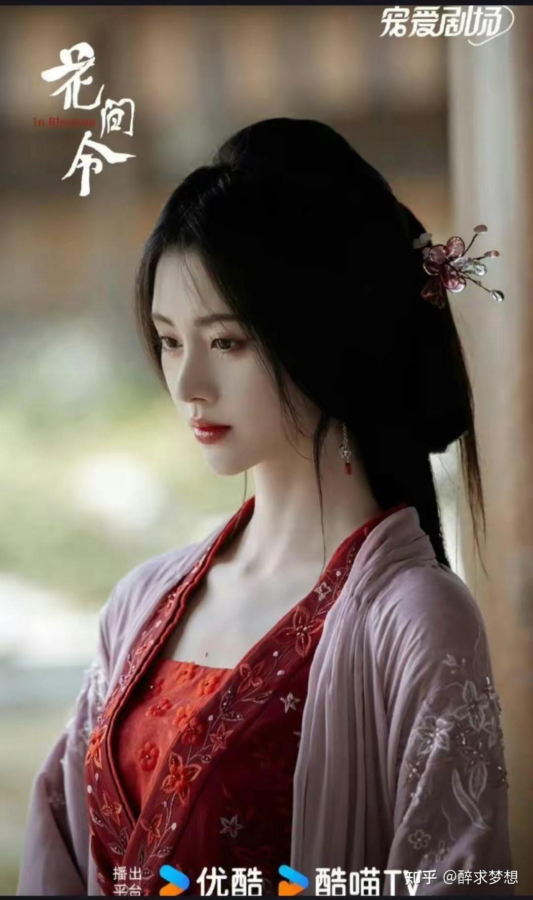 如何评价鞠婧祎在芸汐传中的演技