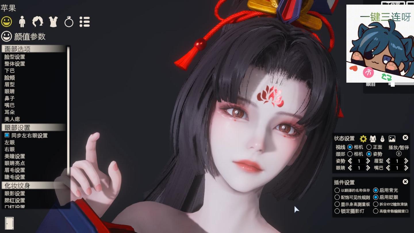 永劫无间 妖刀姬樱雨刀舞 hs2