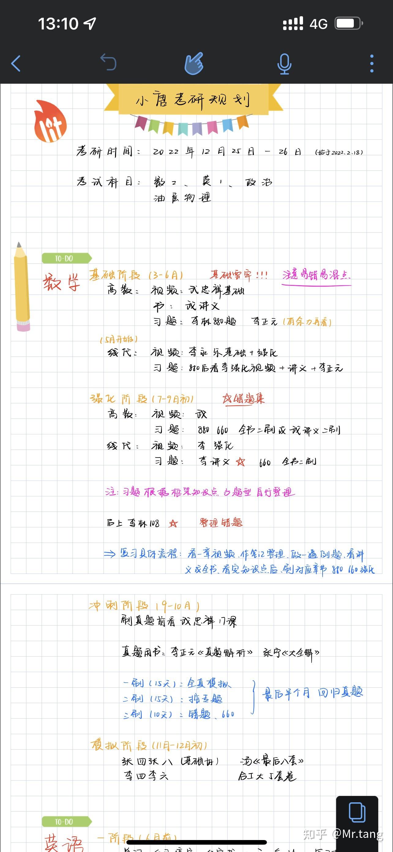 大三要刷网课吗(大三还需要抢课吗)