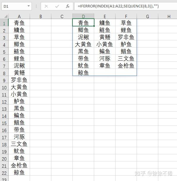 Excel竖列的数据怎么转换为多行横列？ - 知乎