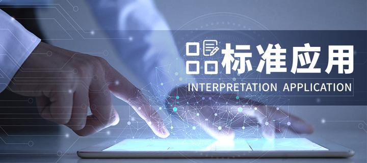 标准应用 | 个人信息查阅、复制、转移权的实践应用 - 知乎
