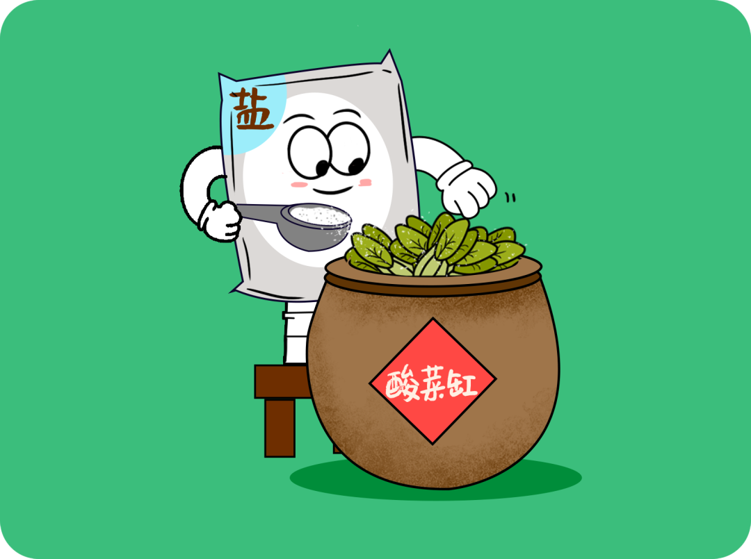 长期食用腌制酸菜是否会致癌