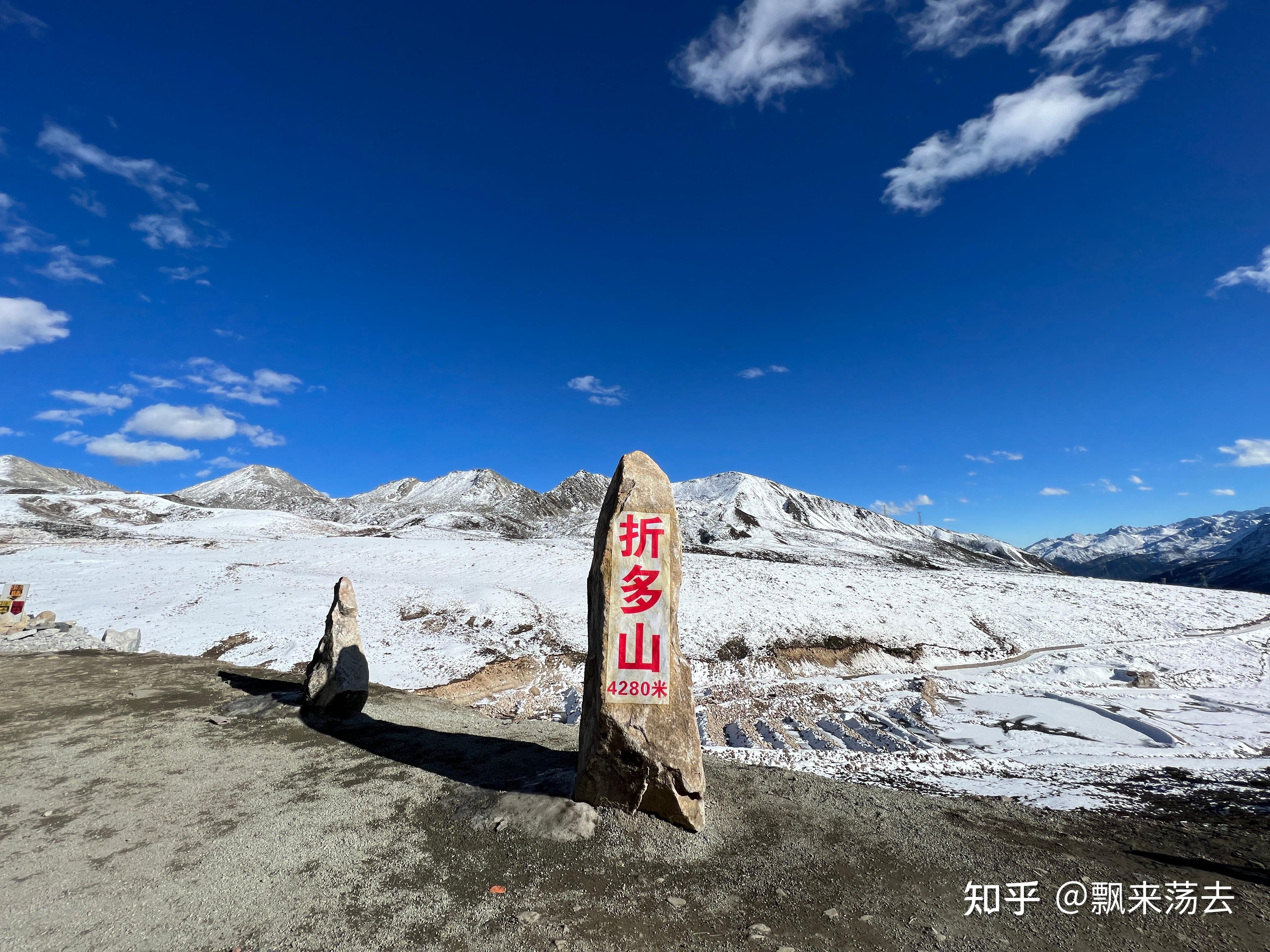 在高海拔地区」旅行,会有哪些独特的体验?