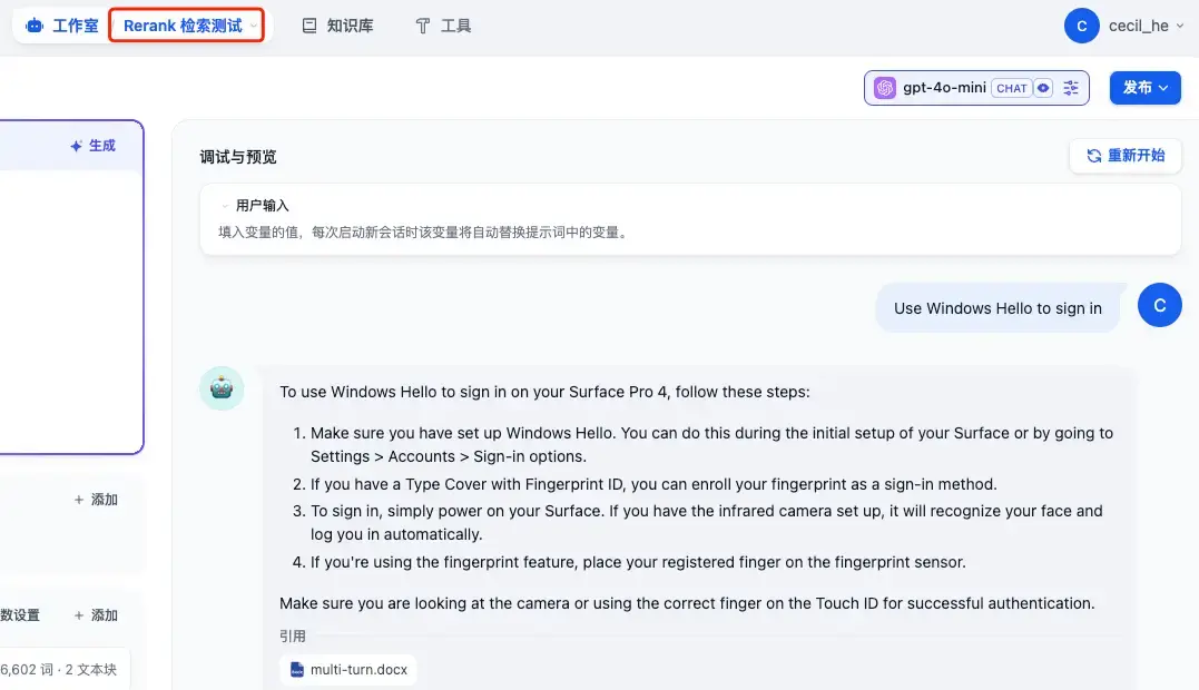 如何增强 Dify 的知识库检索能力？ - 知乎