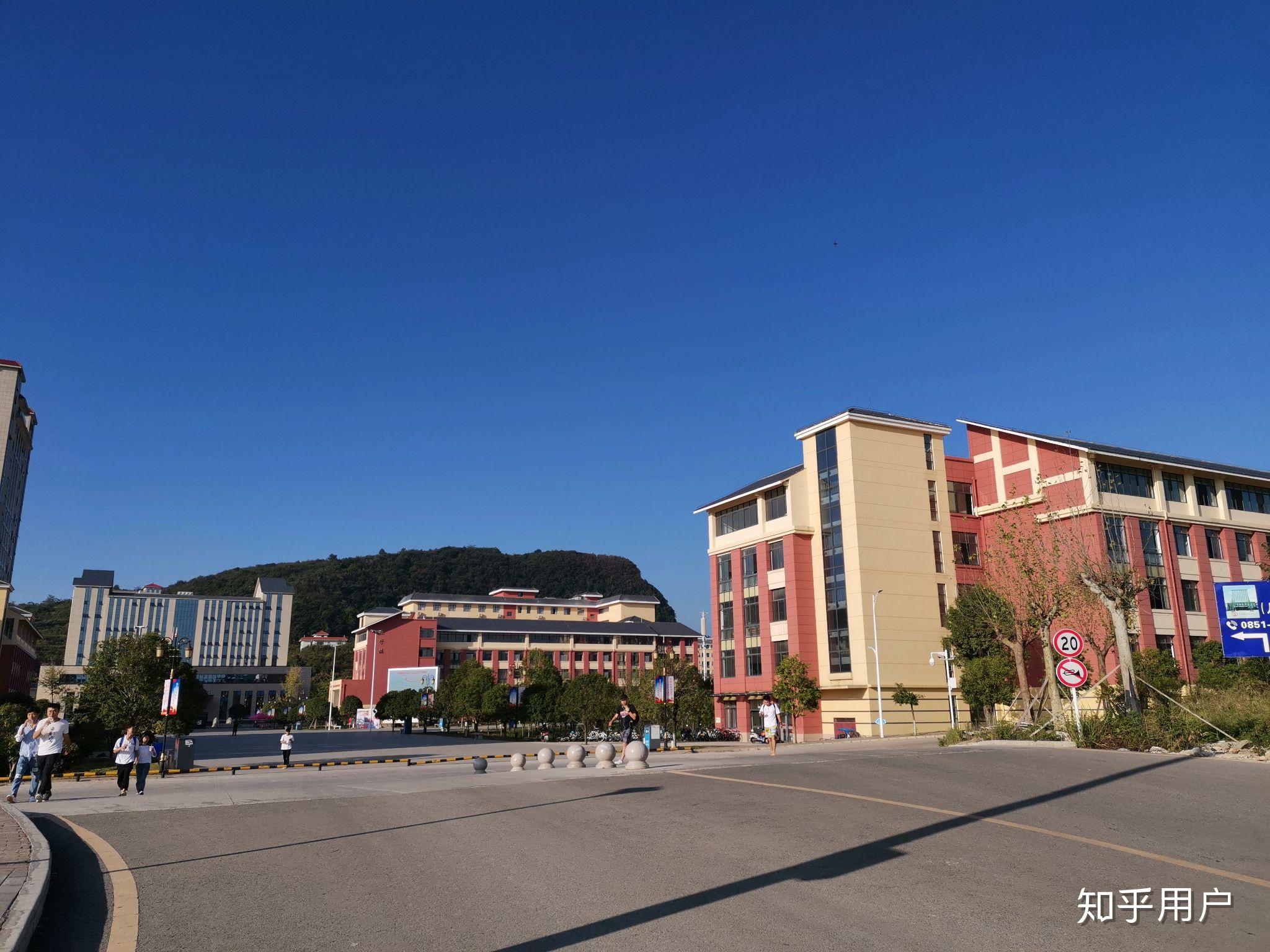 贵州民族大学人文科技学院怎么样?是不是很小? - 知乎