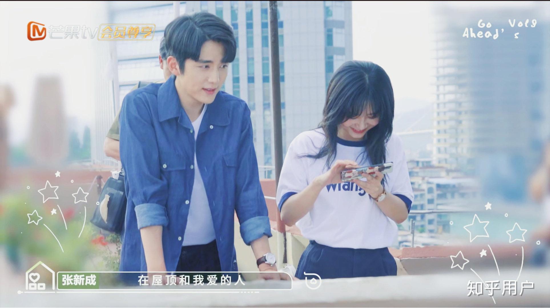 张新成谭松韵会在一起吗? - 知乎