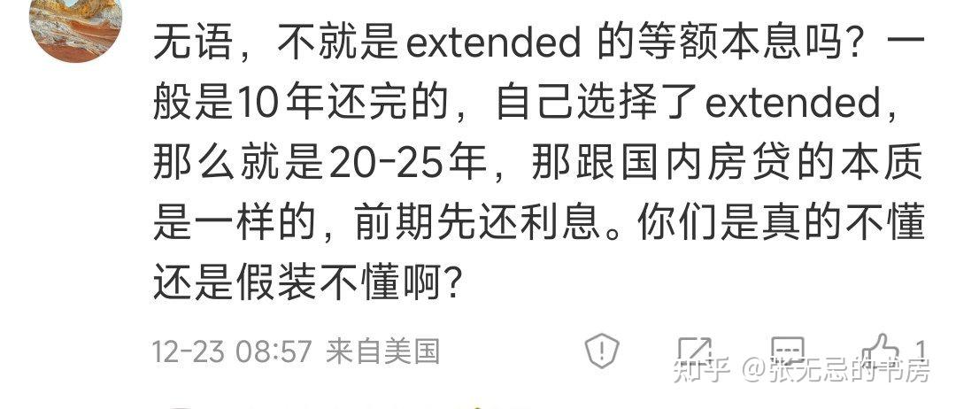 Debt Tweet Description