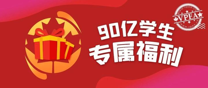 加拿大留学补贴多少(留学加拿大移民新政策)