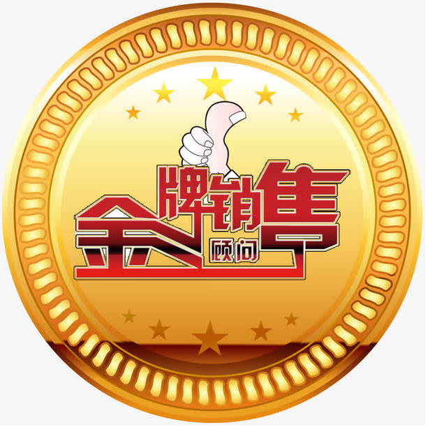 金牌销冠的客户分类及跟单技巧