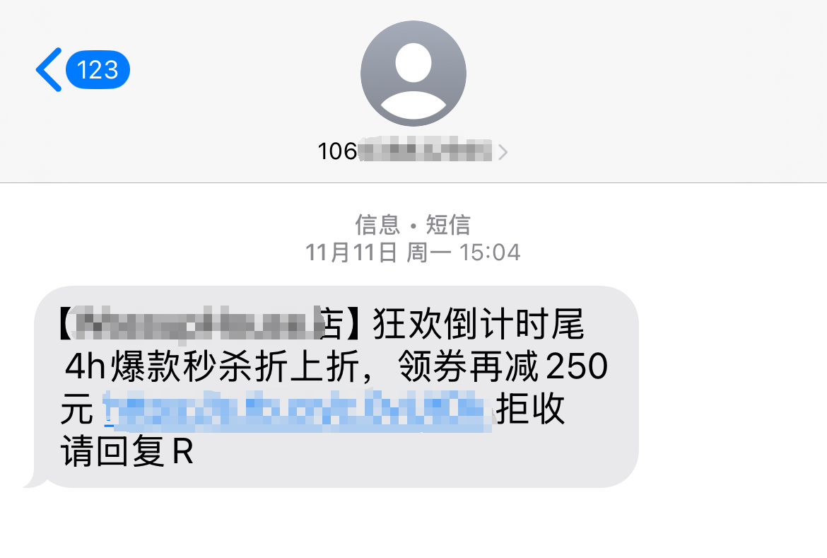 营销短信用哪家平台好呢安全吗可信吗的简单介绍 营销短信用哪家平台好呢安全吗可信吗的简单介绍