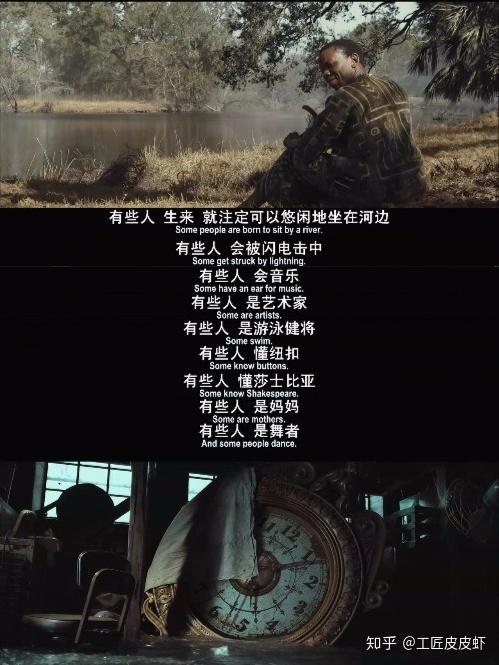 如何评价本杰明巴顿奇事这部电影