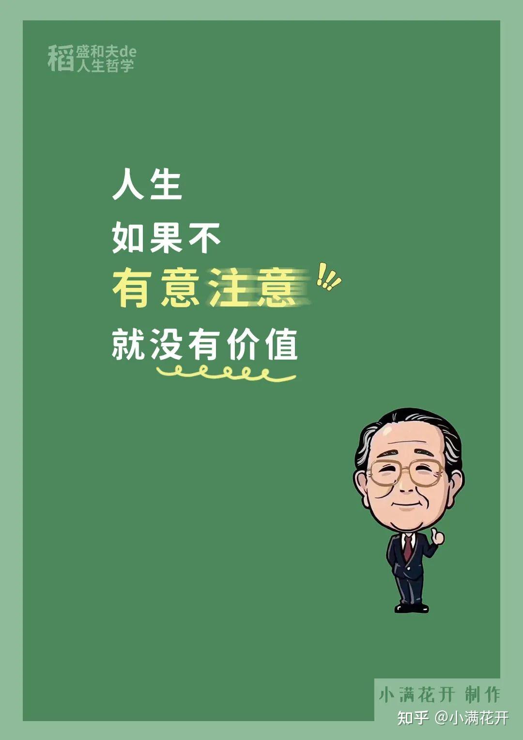 有意后注意和无意注意怎么区分啊? - 知乎