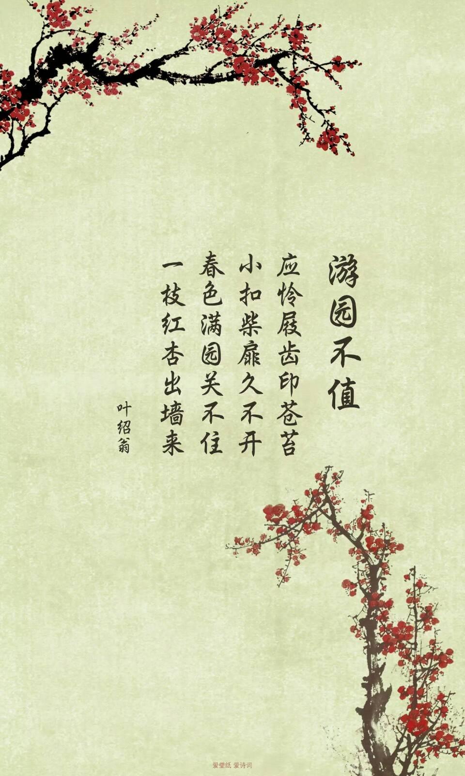 有哪些和诗词很配的图画?