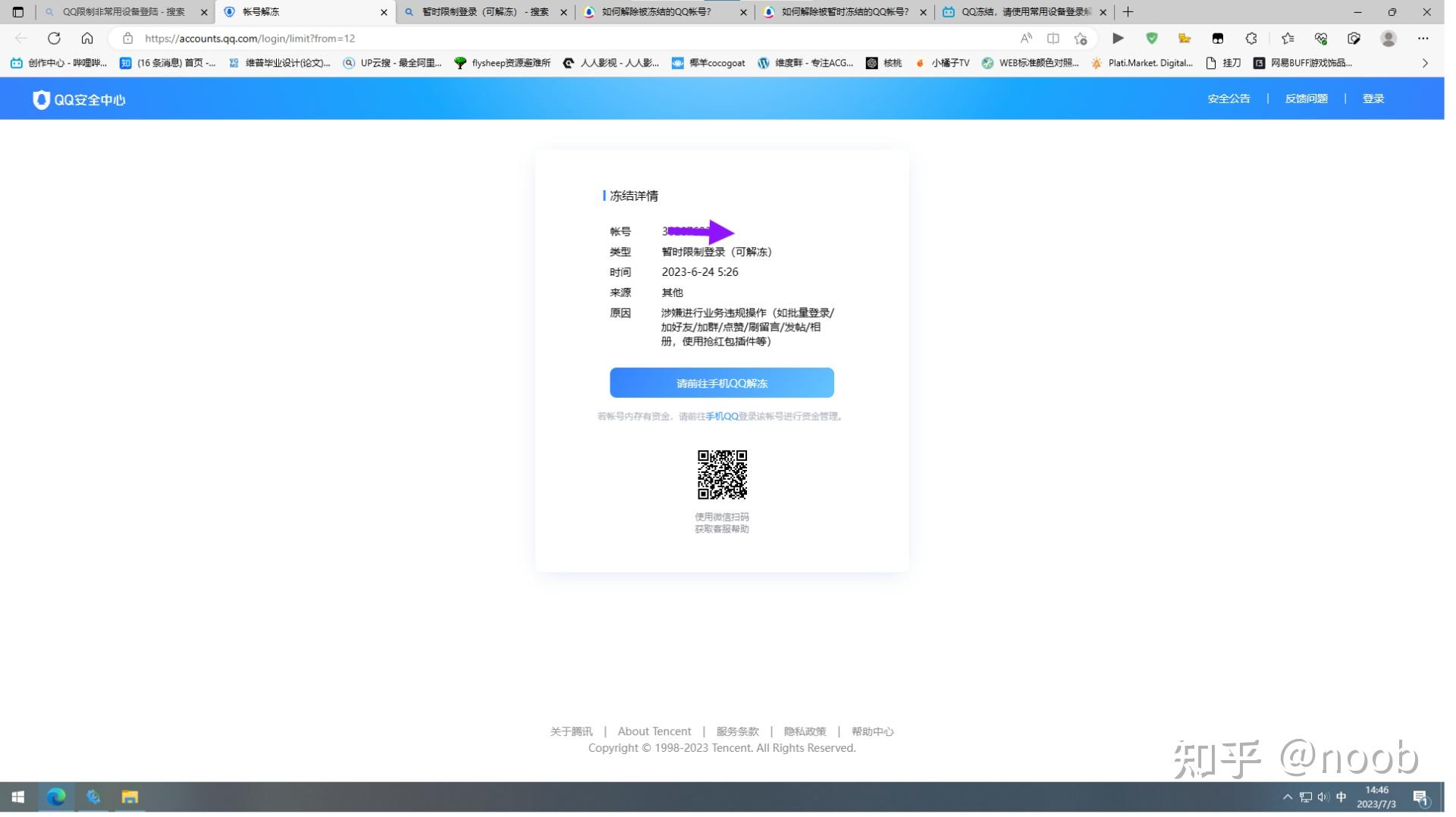 在线短信接收平台无需登录怎么办 在线短信接收平台无需登录怎么办