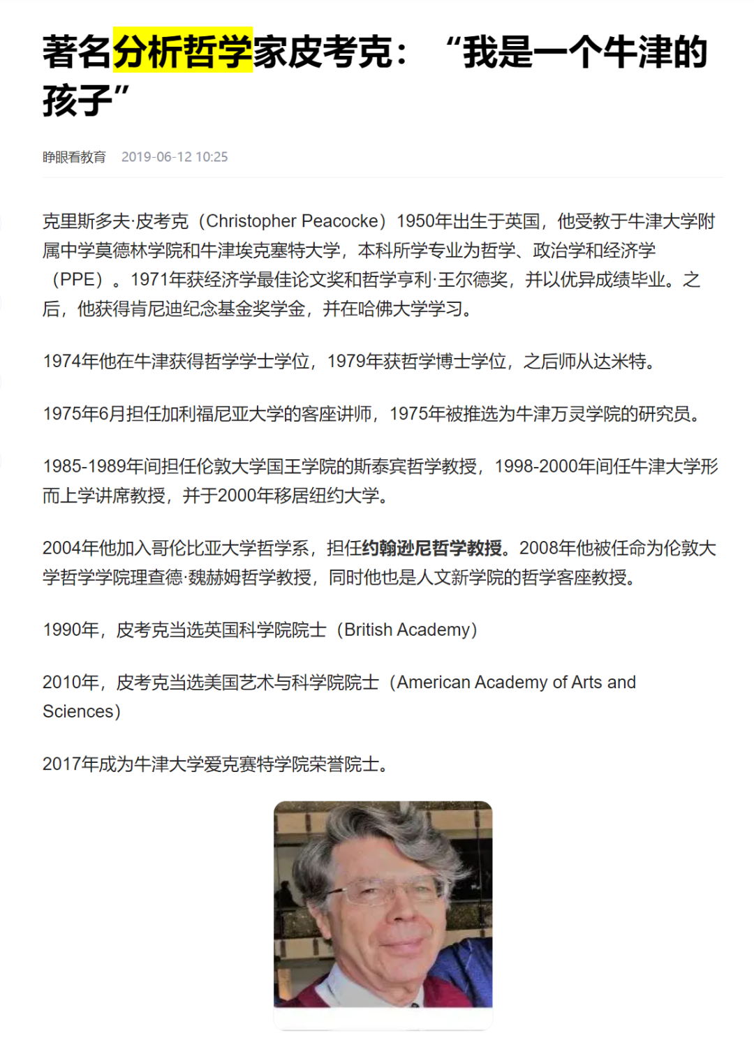 25Fall录取捷报| 谢菲尔德哲学硕士：哲学教育中的反殖民叙事，牛津/LSE/爱丁堡哲学研究偏向大不同？ - 知乎