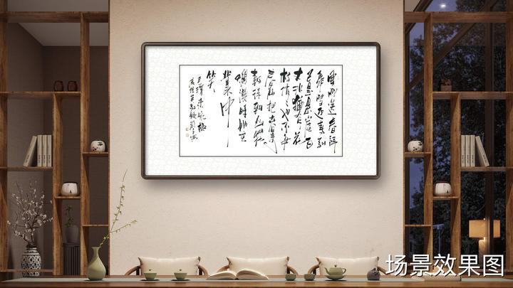 傅继英行书书法作品《卜算子·咏梅》 - 知乎