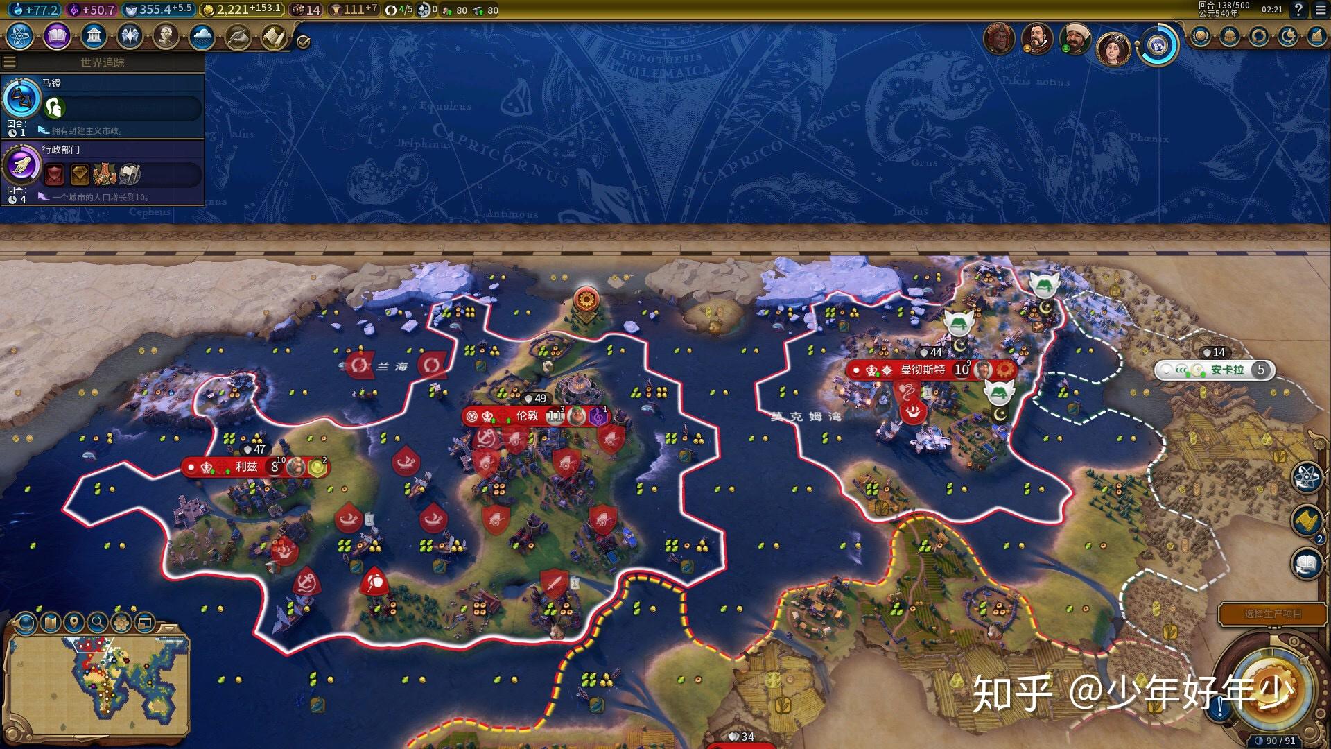 文明5文明6英国真实世界地图怎么开局? - 知乎