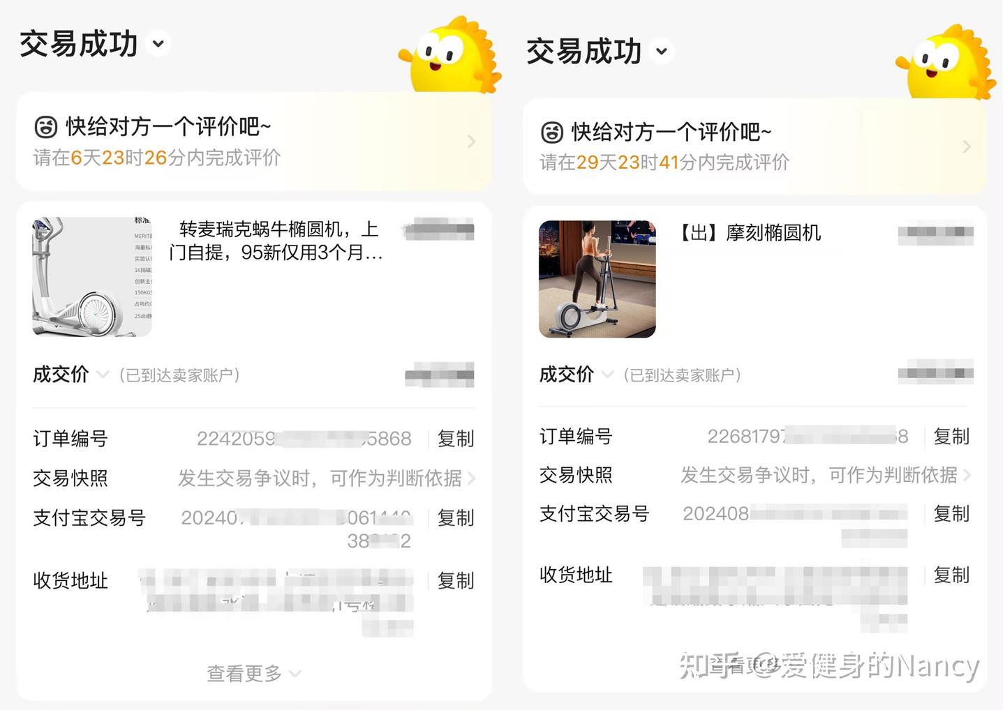 【自费实测】2024年家用椭圆机怎么选?麦瑞克蜗牛S、蜗牛X、MOK O2哪款值得买? - 知乎