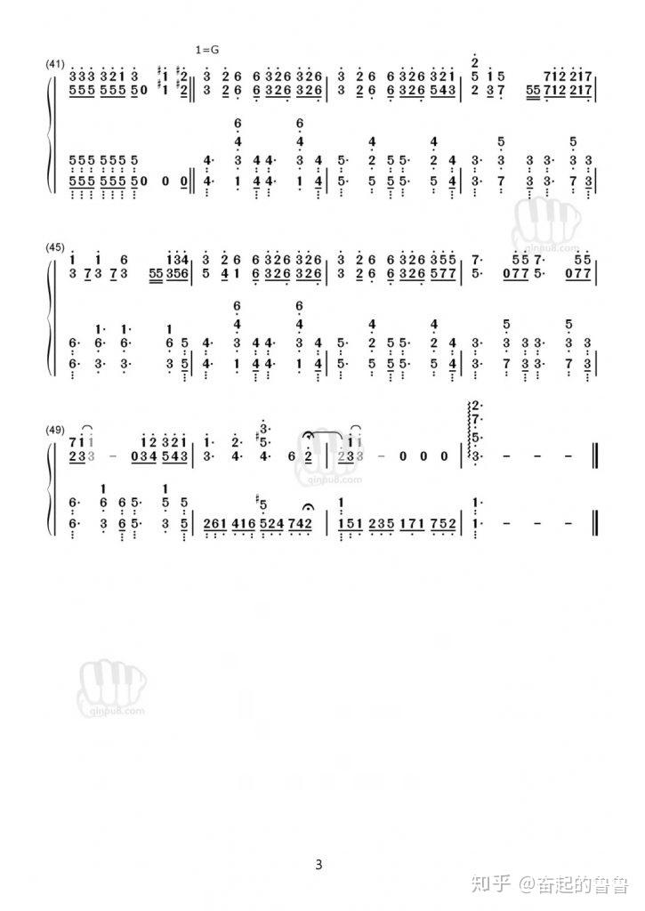 有wonderfulu数字简谱