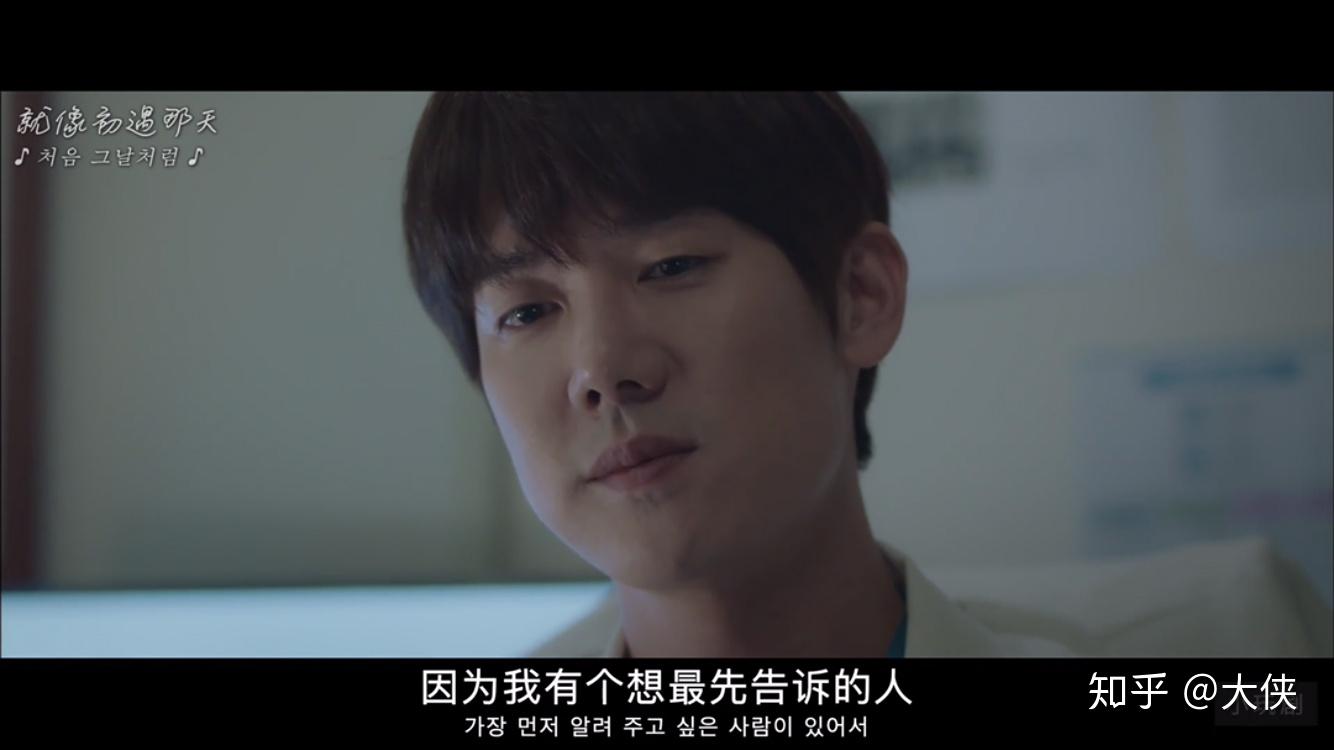 机智的医生生活里安正原为什么会喜欢张冬天