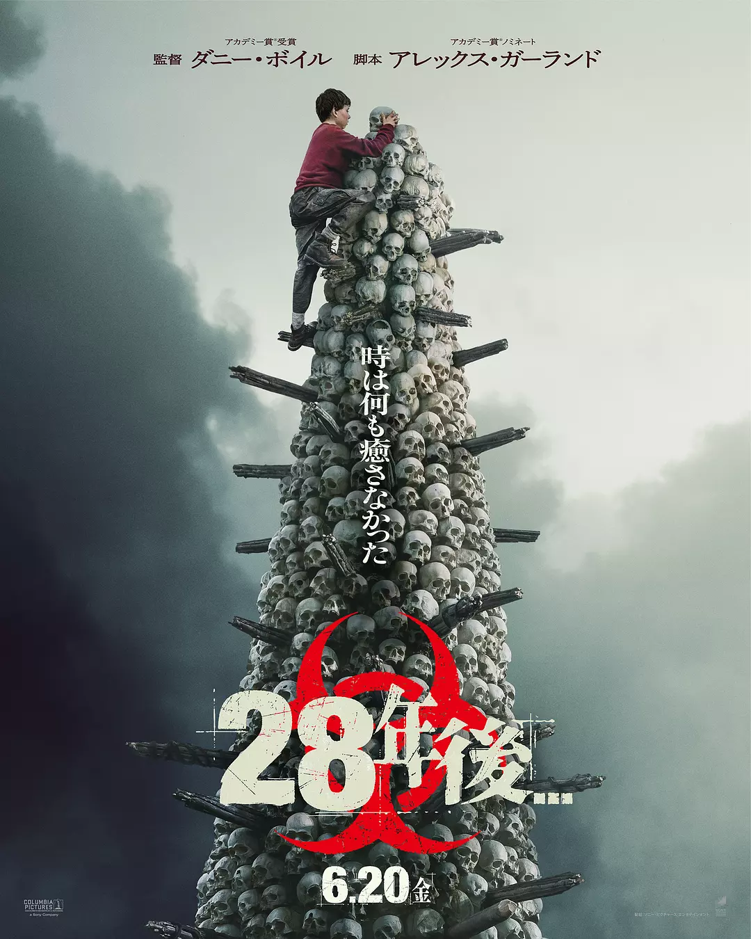 《惊变 28 年》首波评价轻松打破《惊变 28 天》影史纪录,你对这部电影的上映都有哪些期待? - 知乎