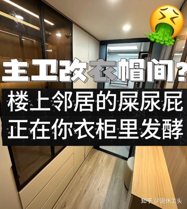 新房住了3个月，盘点让我最后悔的8个装修决定，鸡肋难用还浪费钱 - 知乎