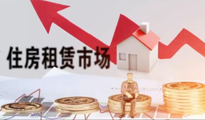 房东慌了!房租跌回十年前,租房时代真的来了? - 知乎