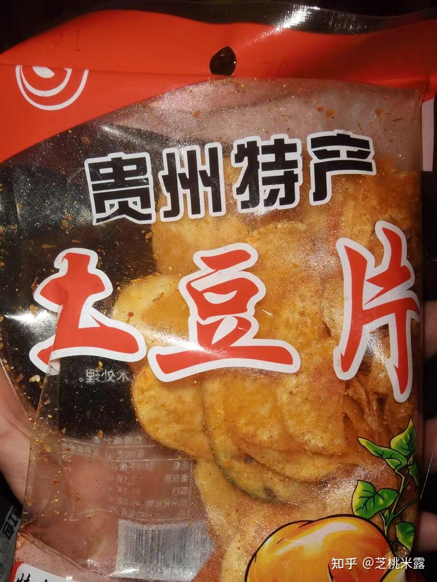 七,貴州特產——土豆片