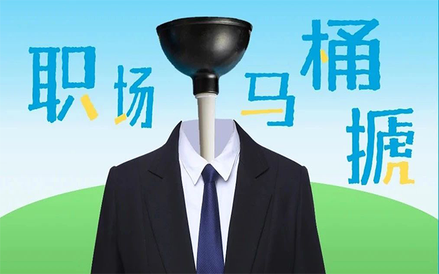 品牌圈的“捅娄子大师”,治好了我的精神内耗 - 知乎