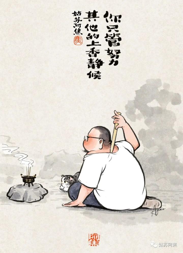 中年胖子和他的猫,太治愈了! - 知乎
