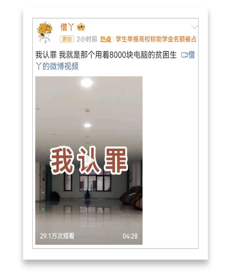 突然反转图片