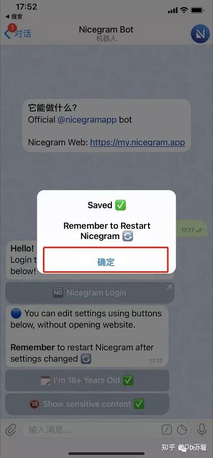 iOS Telegram iOS Telegram