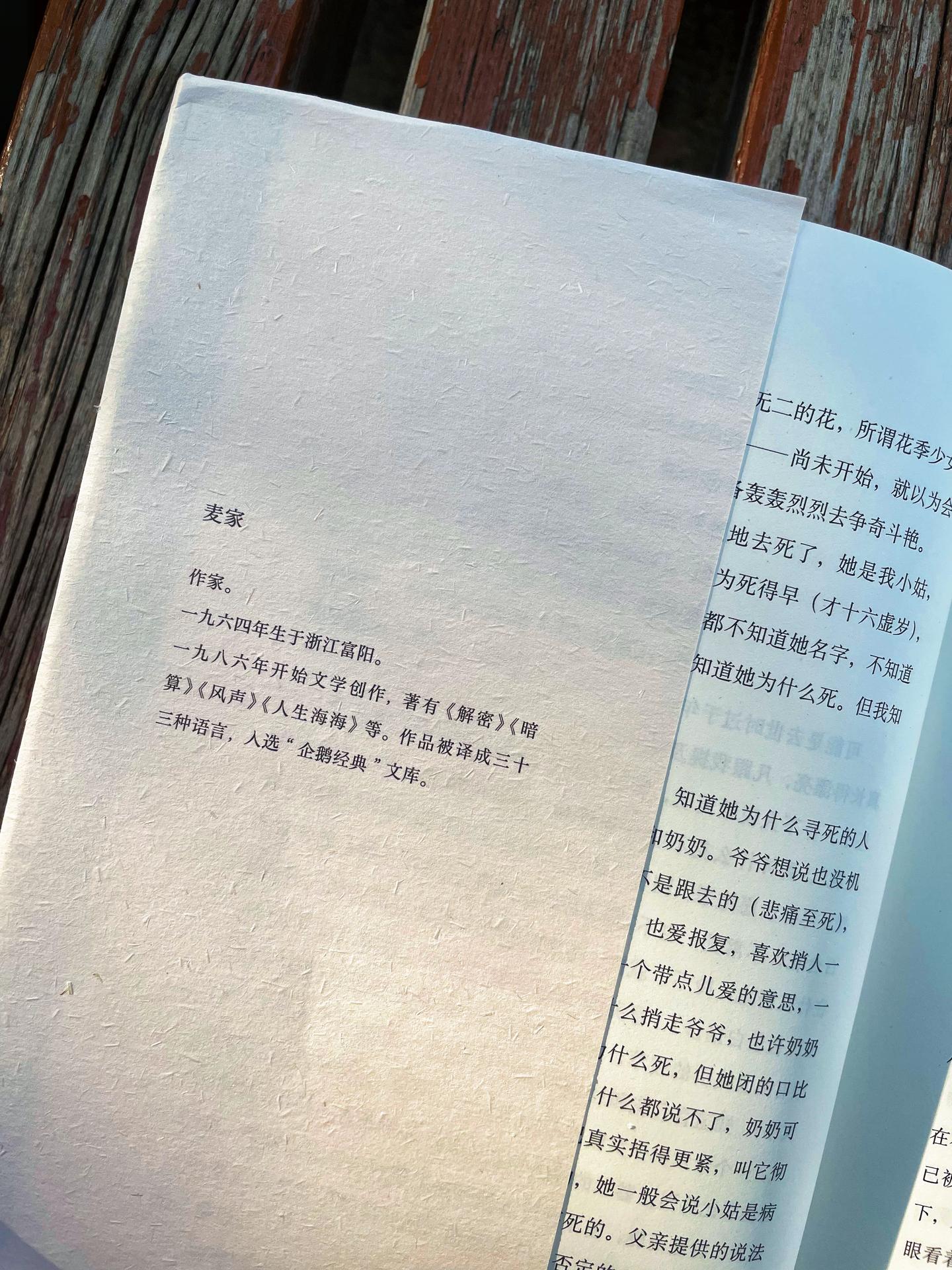 一封人间信，寄无限哀愁，众生皆苦叹- 知乎