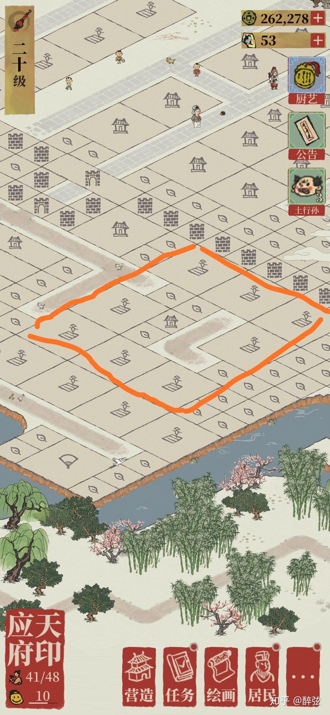 江南百景图生产解锁顺序(《江南百景图》中各生产制作单位的数量、比例是多少最优)  第7张