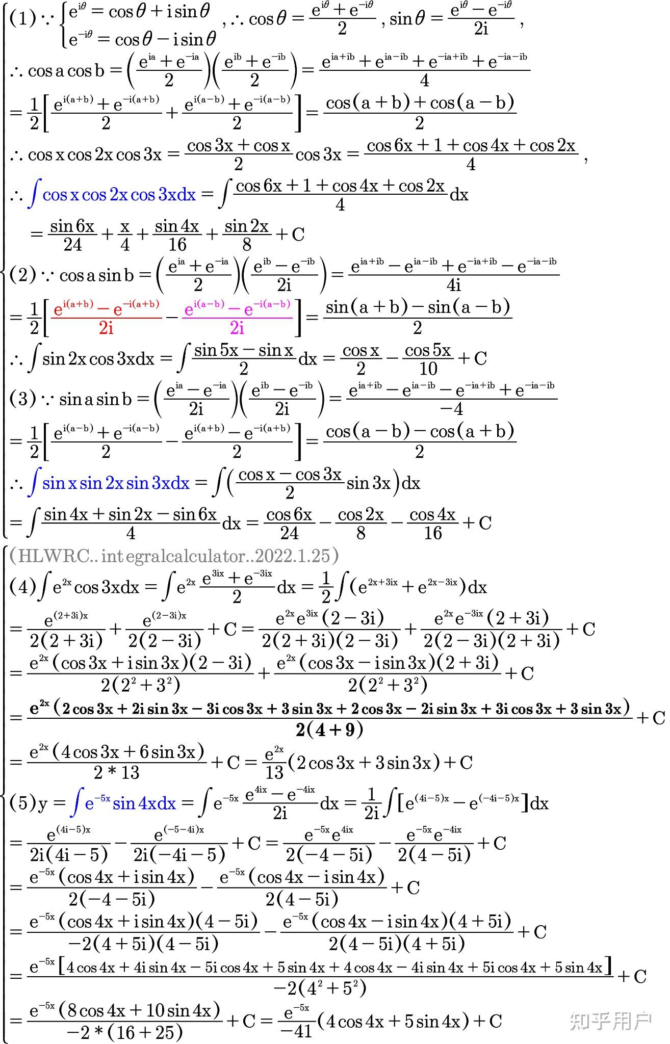 高数数学