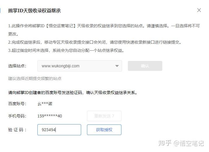包含权益回收平台正规平台哪个好用点呢知乎的词条 包含权益回收平台正规平台哪个好用点呢知乎的词条