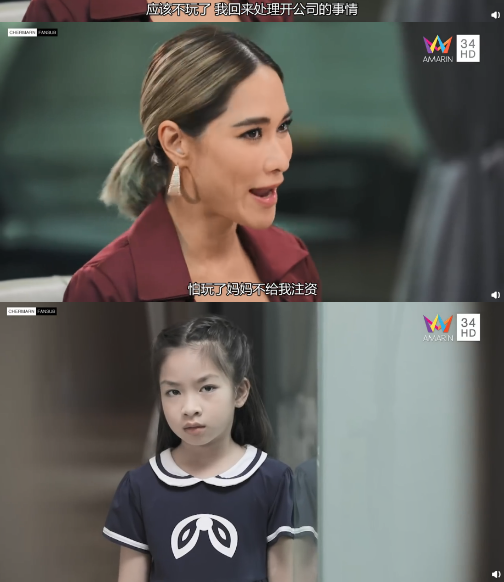 脚踏五条船,女版「海王」可以的