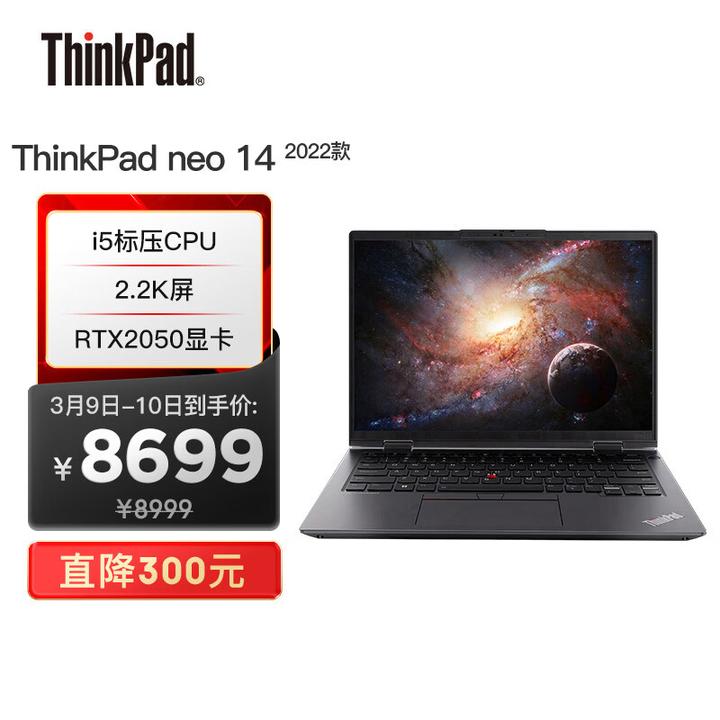 2023年ThinkPad选购指南（2023.3.10更新） - 知乎