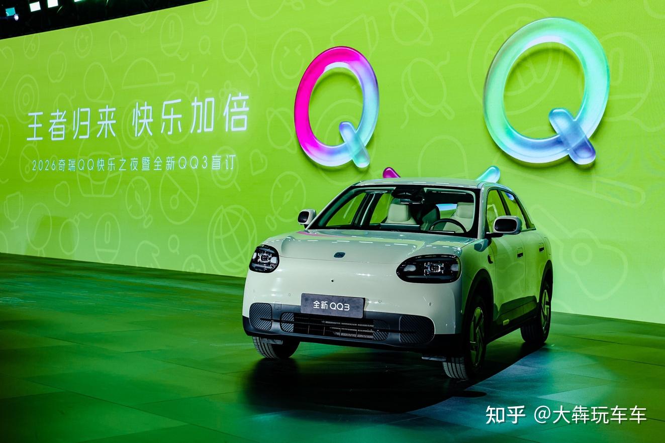 QQ回归 依然年轻