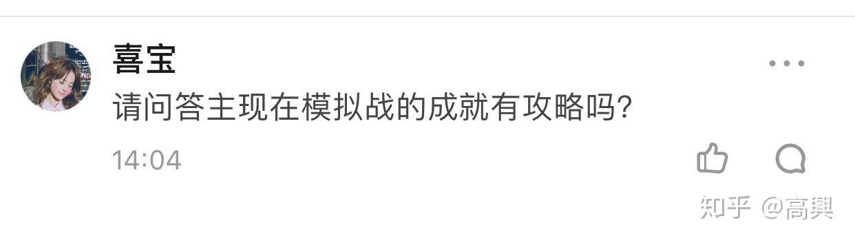 王者模拟战阵容介绍(王者模拟战有哪些阵容(《王者模拟战》有什么厉害的阵容和玩法？))  第23张