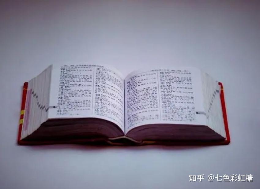 值得入手的字典,字典都包括哪些内容?有什么字典推荐?学习必备哪些字典?字典怎么选?