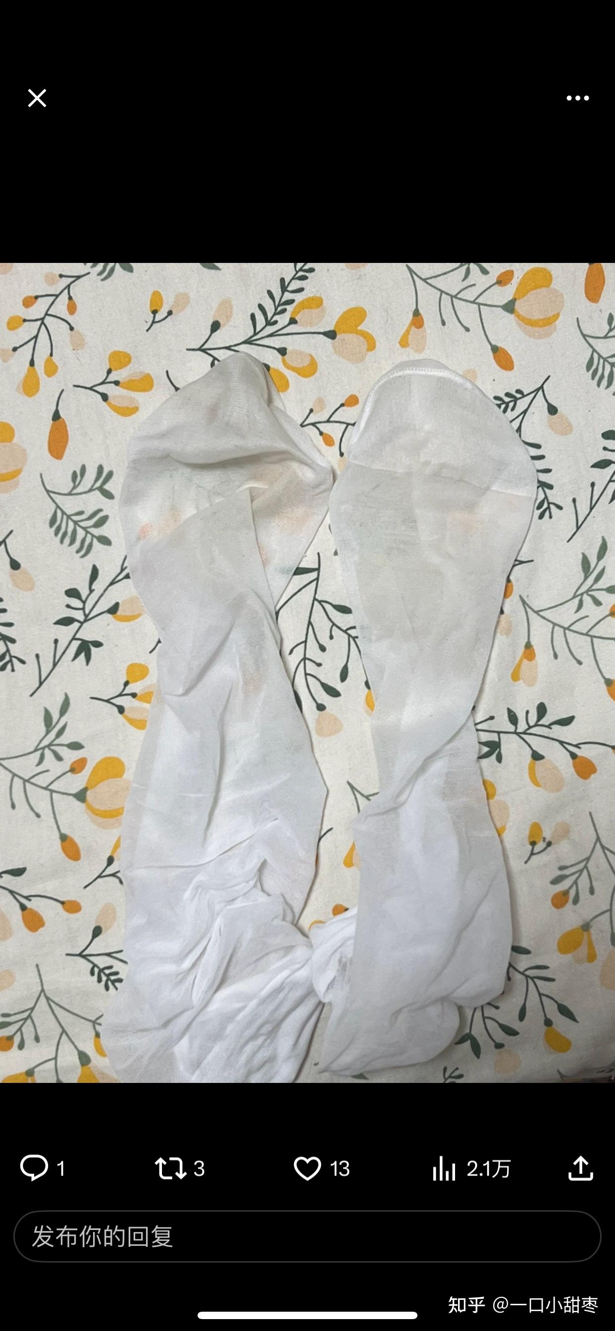 女孩子穿过的鞋垫有多脏?