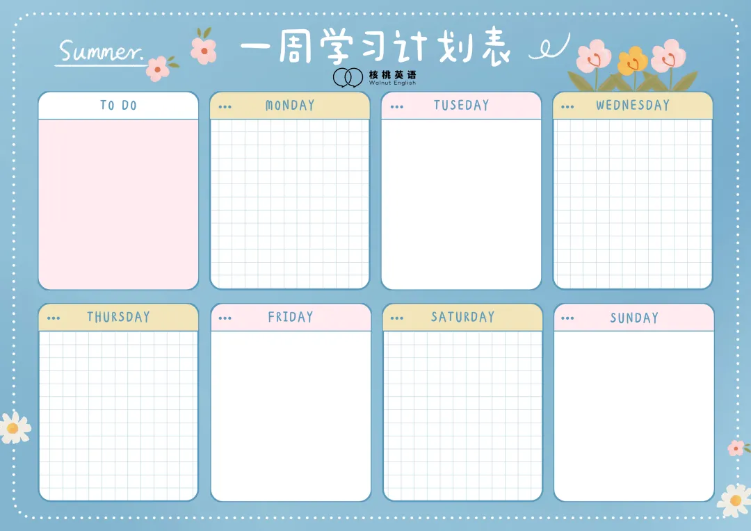 各种【时间计划表/TO DO LIST 】高清pdf合集 - 知乎