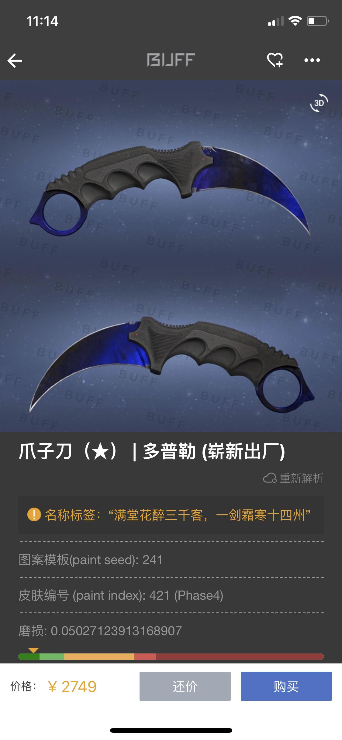 2700-2800预算怎么挑爪子刀多普勒p4? - 知乎